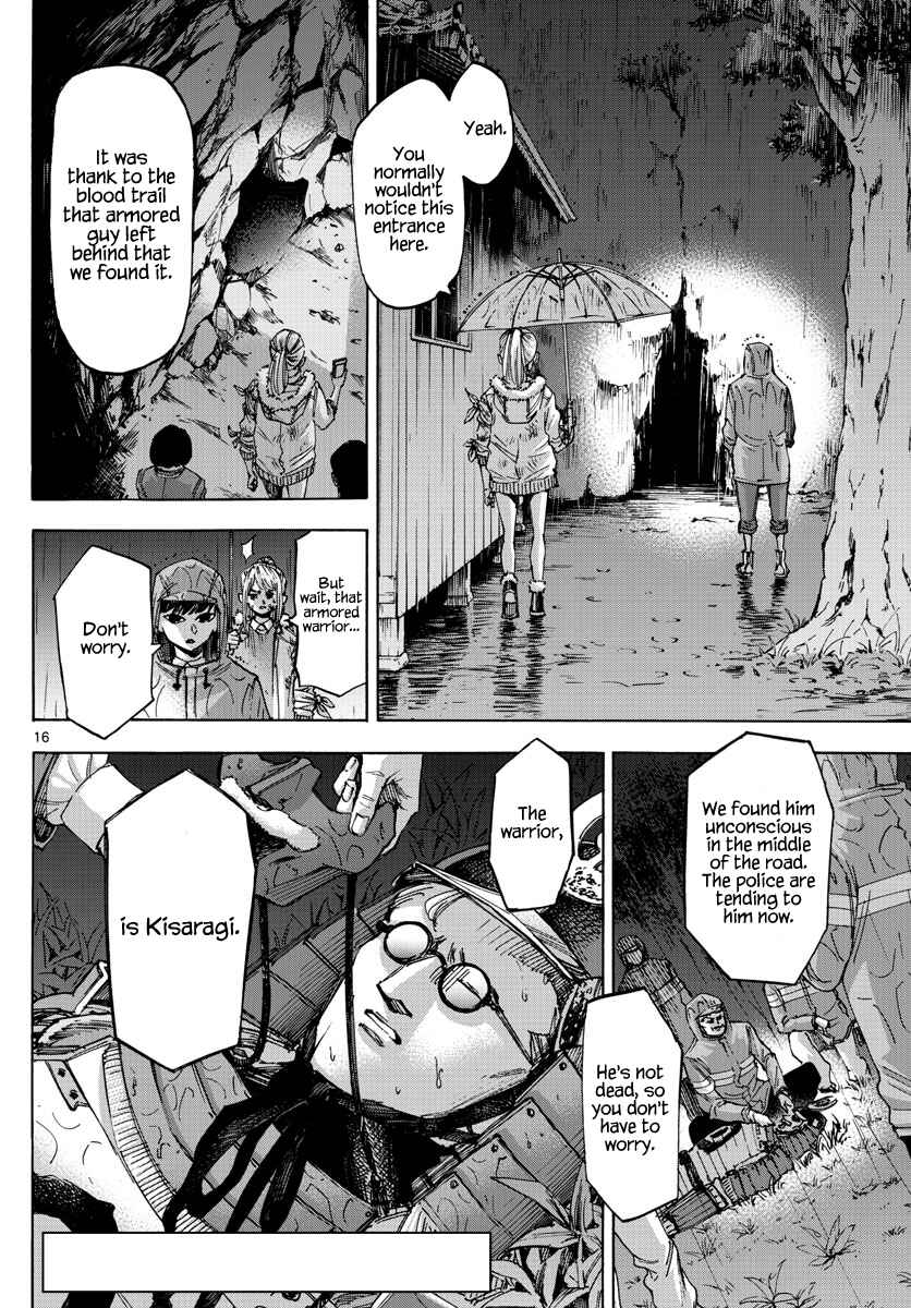 Page 16 Chapter 46 Detective Xeno and the Seven Locked Murder Rooms