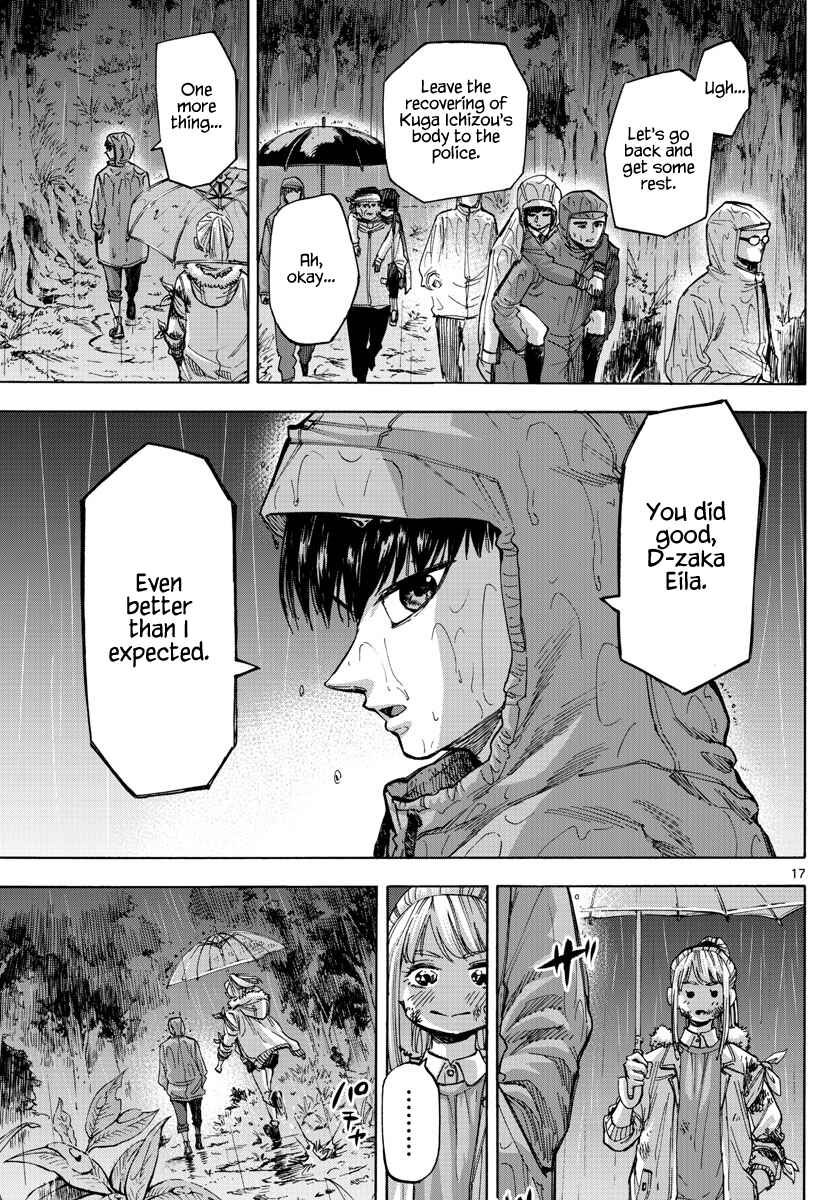 Page 17 Chapter 46 Detective Xeno and the Seven Locked Murder Rooms