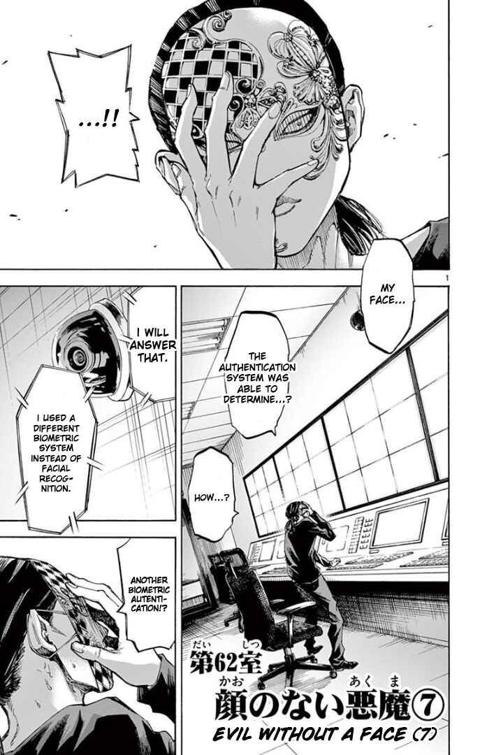 Page 1 Chapter 62 Detective Xeno and the Seven Locked Murder Rooms