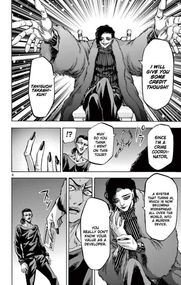 Page 8 Chapter 62 Detective Xeno and the Seven Locked Murder Rooms