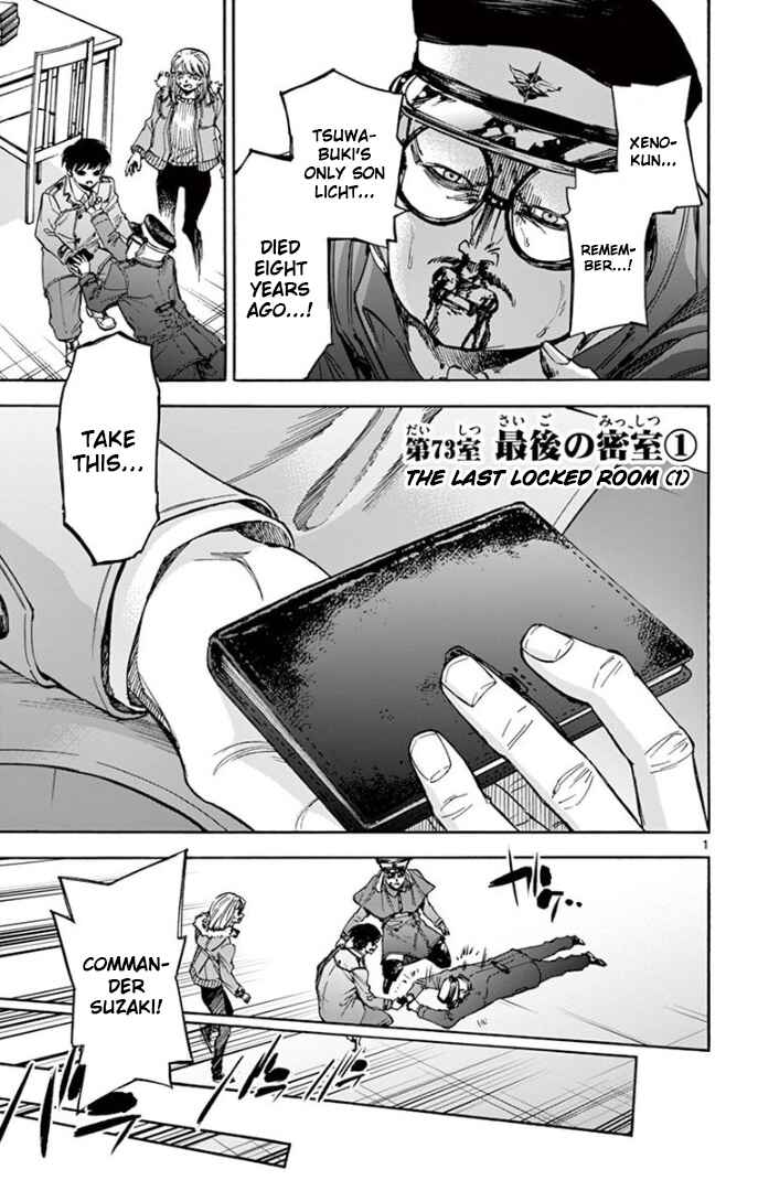 Page 1 Chapter 73 Detective Xeno and the Seven Locked Murder Rooms
