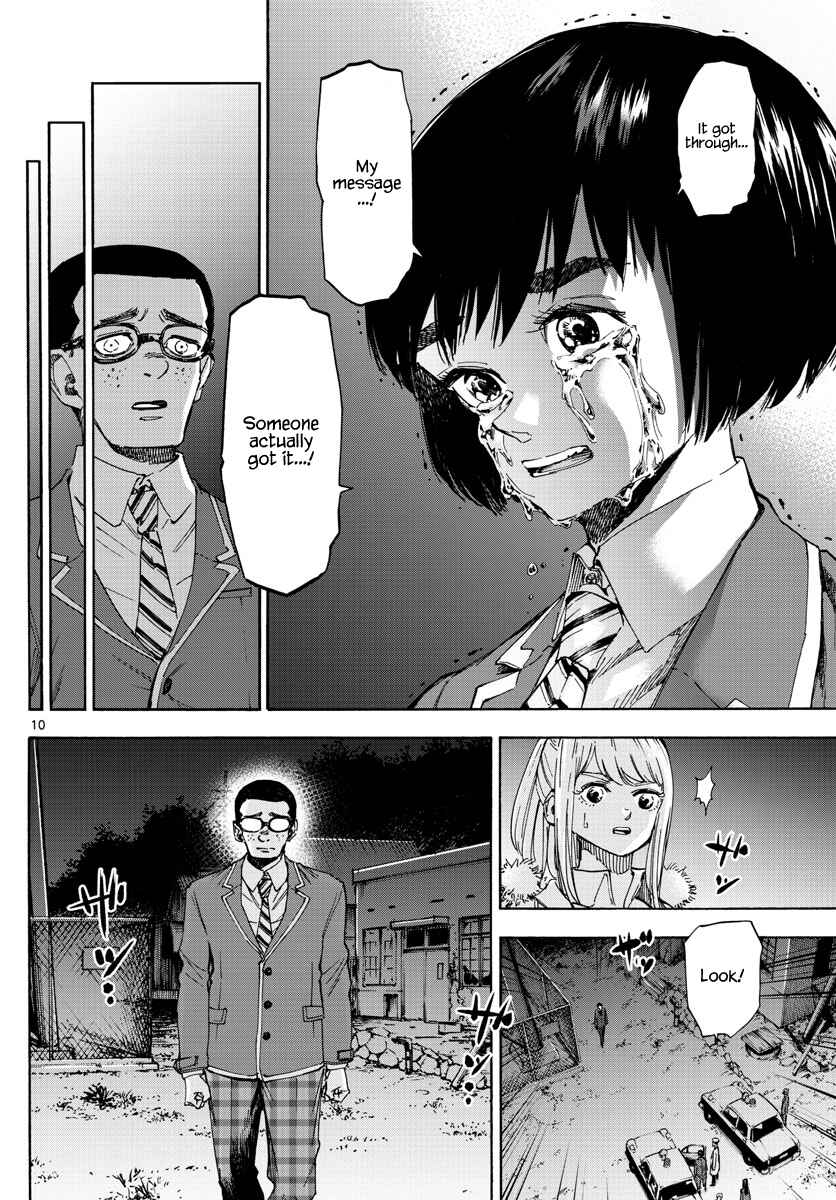Page 10 Chapter 33 Detective Xeno and the Seven Locked Murder Rooms