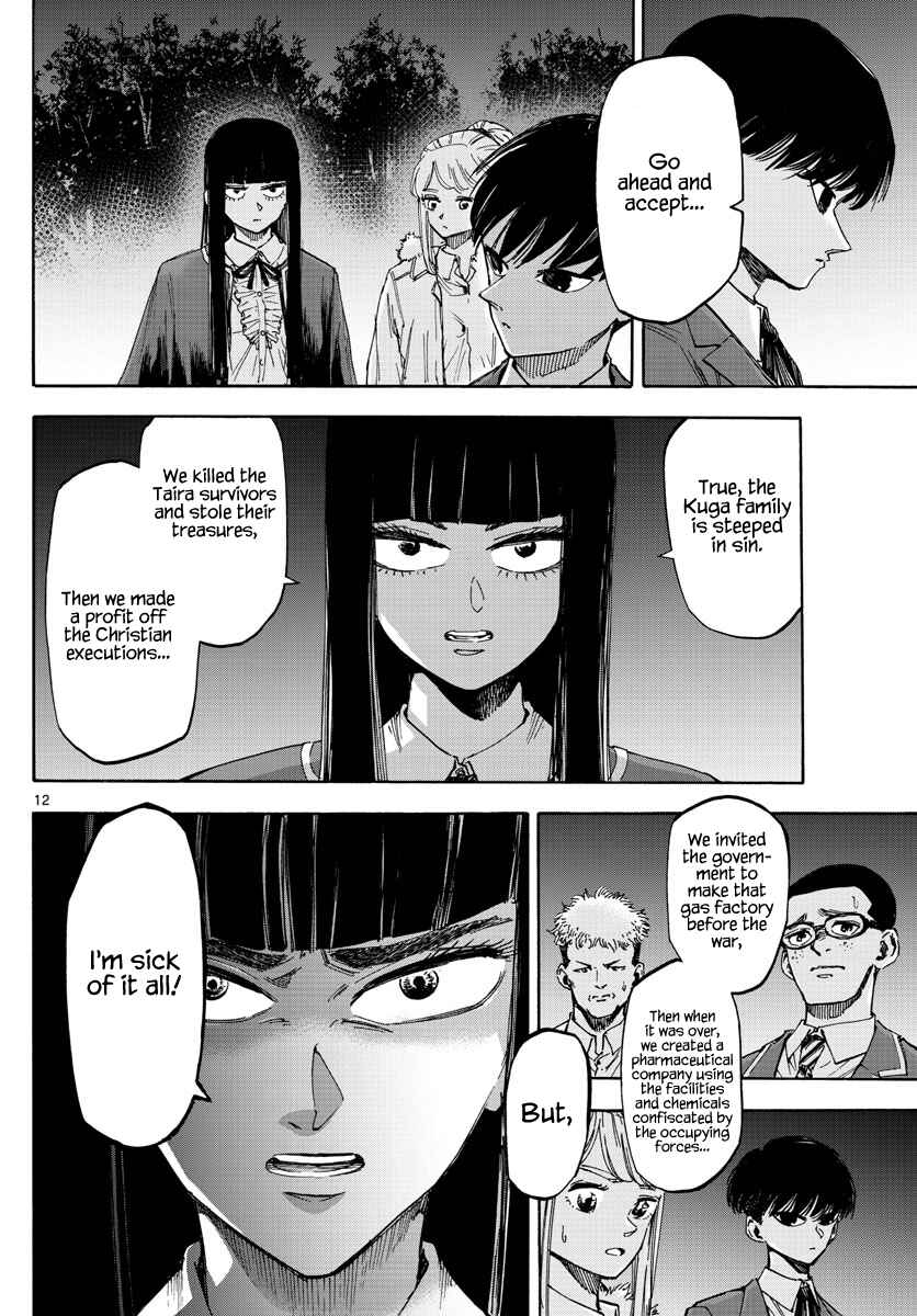 Page 12 Chapter 33 Detective Xeno and the Seven Locked Murder Rooms