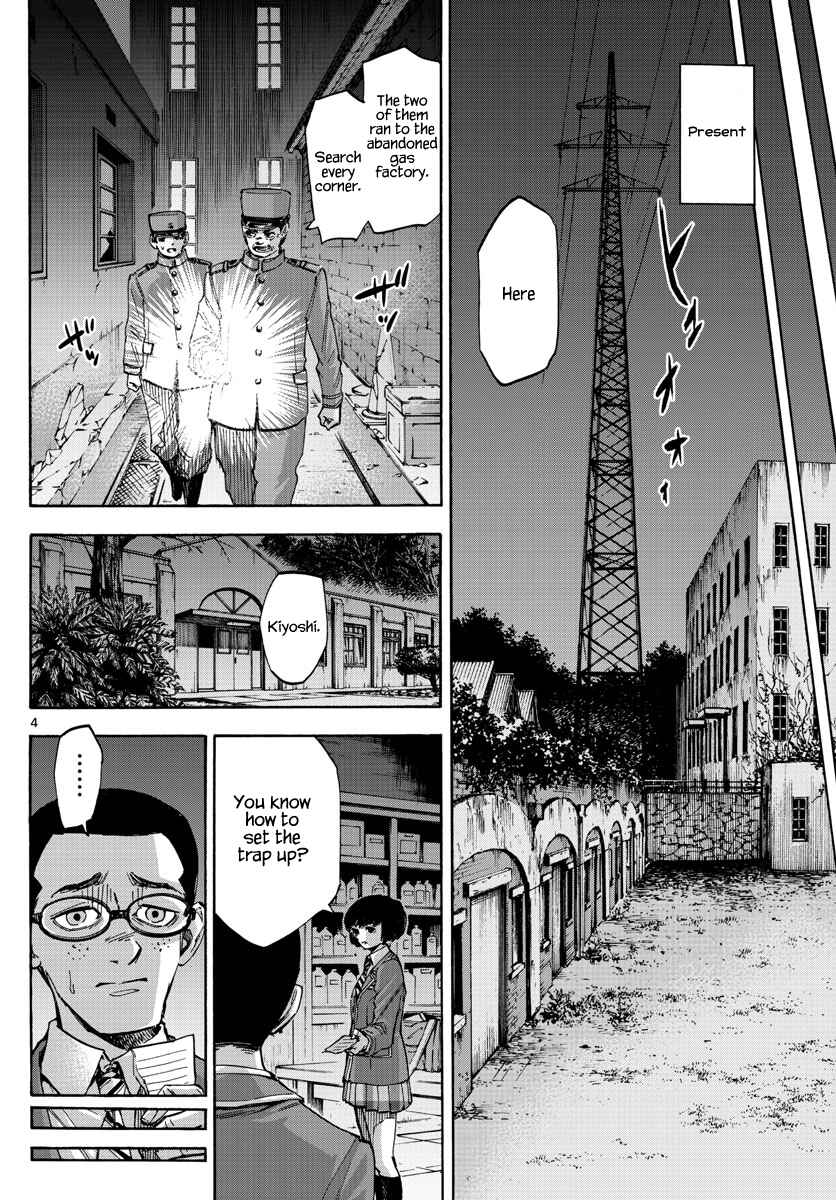 Page 4 Chapter 33 Detective Xeno and the Seven Locked Murder Rooms