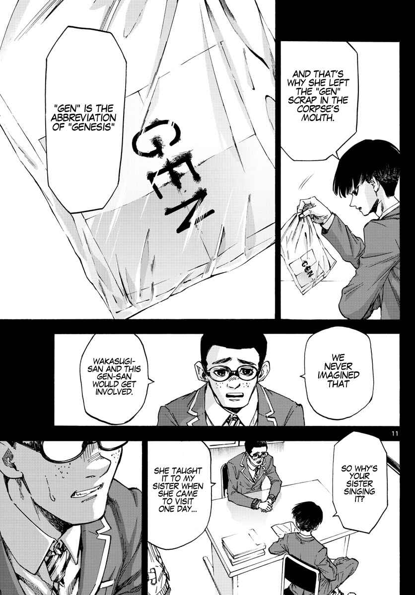 Page 11 Chapter 35 Detective Xeno and the Seven Locked Murder Rooms