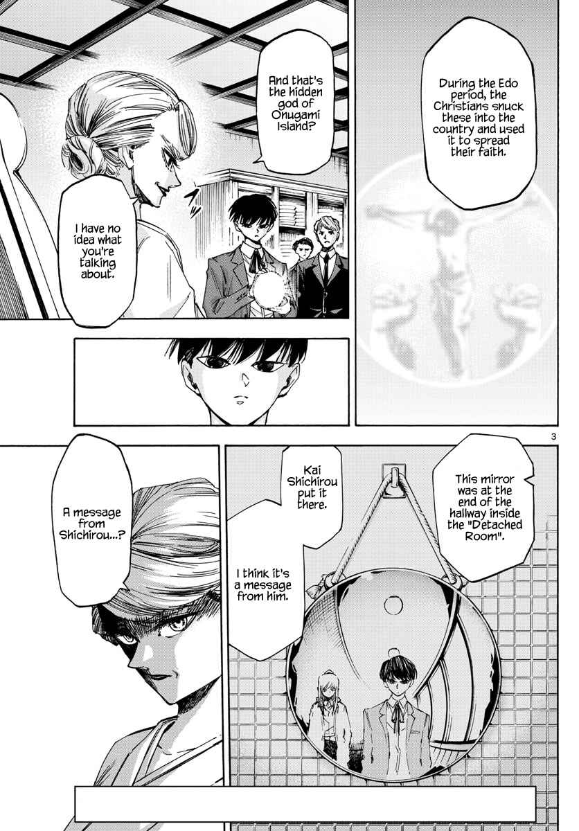 Page 3 Chapter 35 Detective Xeno and the Seven Locked Murder Rooms
