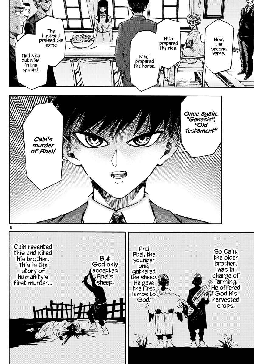 Page 8 Chapter 35 Detective Xeno and the Seven Locked Murder Rooms