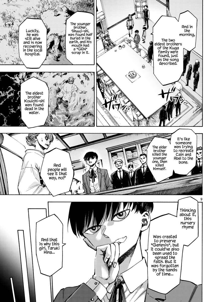 Page 9 Chapter 35 Detective Xeno and the Seven Locked Murder Rooms