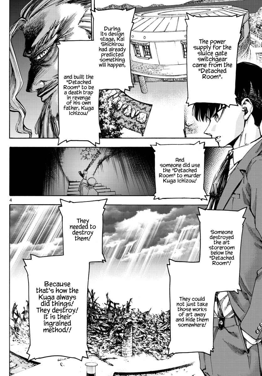 Page 4 Chapter 49 Detective Xeno and the Seven Locked Murder Rooms