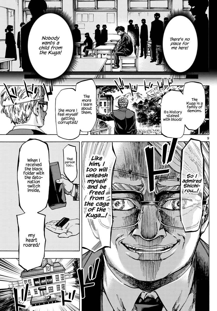 Page 9 Chapter 49 Detective Xeno and the Seven Locked Murder Rooms