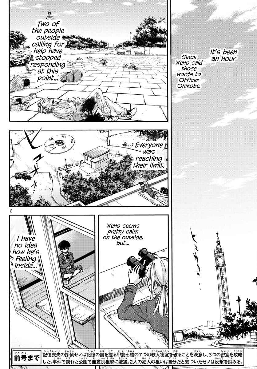 Page 2 Chapter 23 Detective Xeno and the Seven Locked Murder Rooms