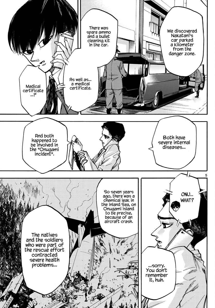 Page 5 Chapter 23 Detective Xeno and the Seven Locked Murder Rooms