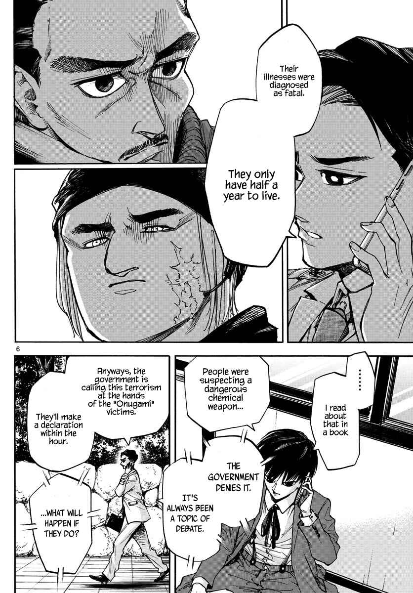 Page 6 Chapter 23 Detective Xeno and the Seven Locked Murder Rooms