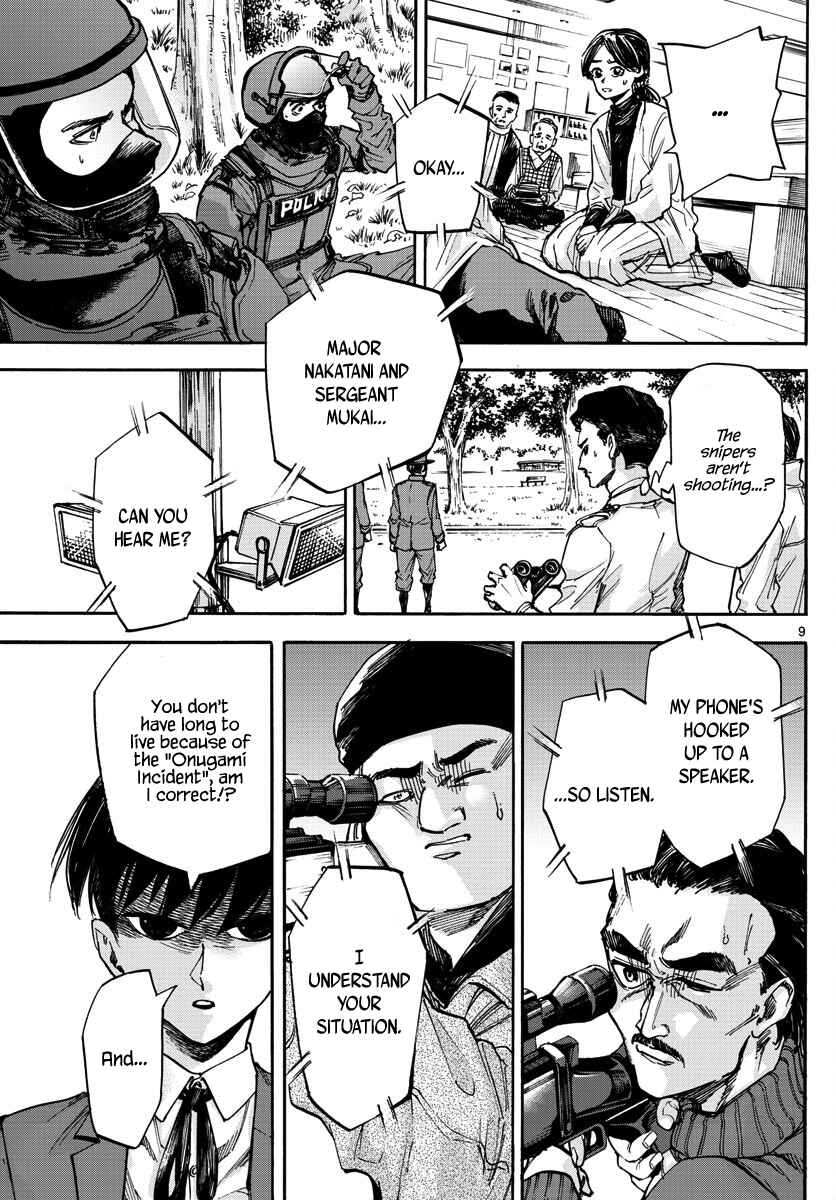 Page 9 Chapter 23 Detective Xeno and the Seven Locked Murder Rooms
