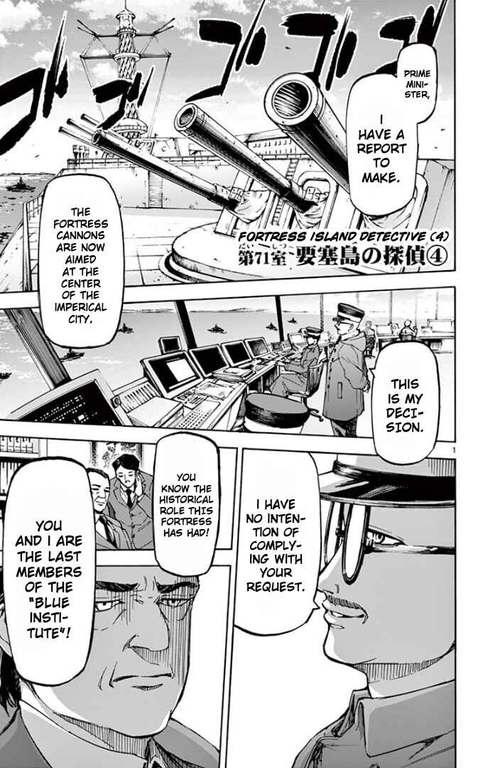 Page 1 Chapter 71 Detective Xeno and the Seven Locked Murder Rooms