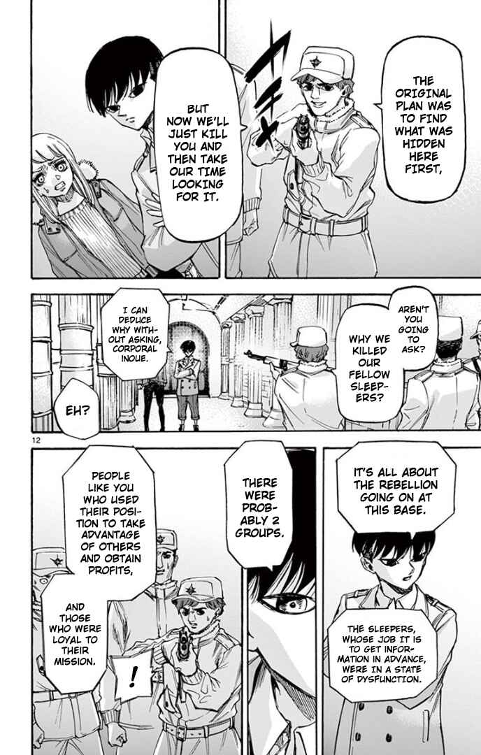 Page 12 Chapter 71 Detective Xeno and the Seven Locked Murder Rooms