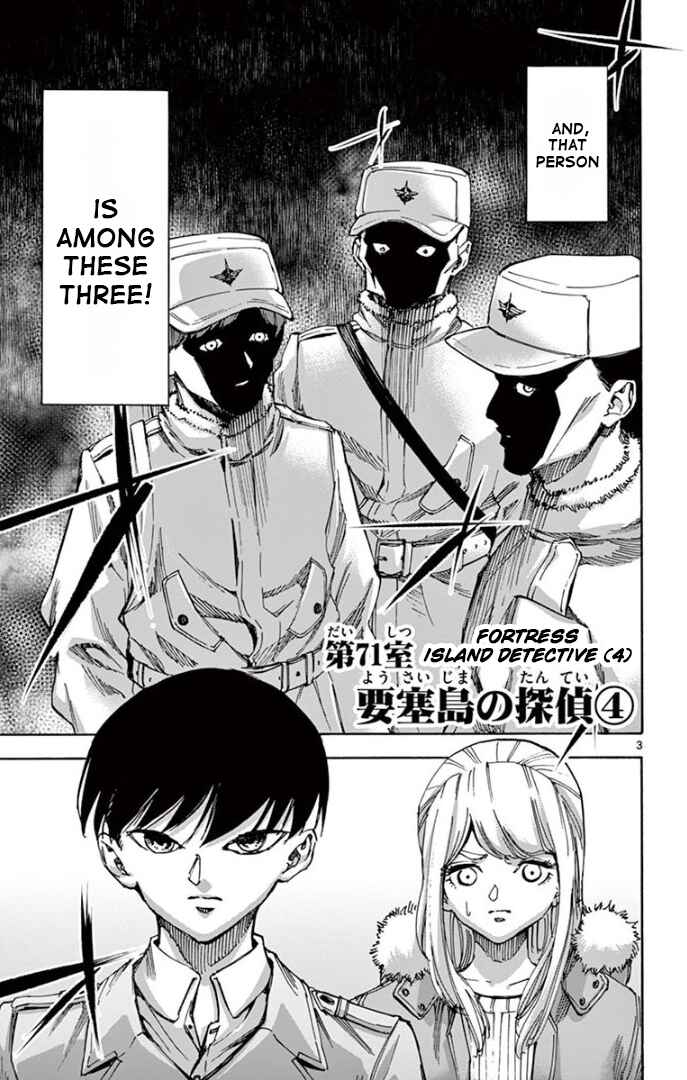 Page 3 Chapter 71 Detective Xeno and the Seven Locked Murder Rooms
