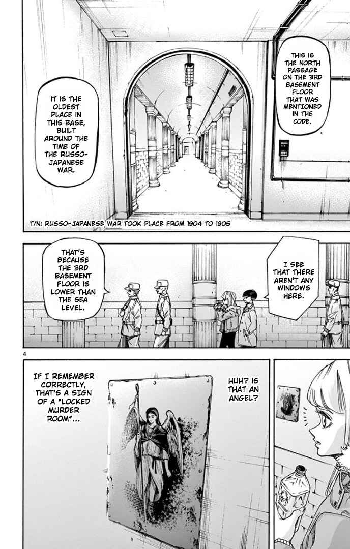 Page 4 Chapter 71 Detective Xeno and the Seven Locked Murder Rooms