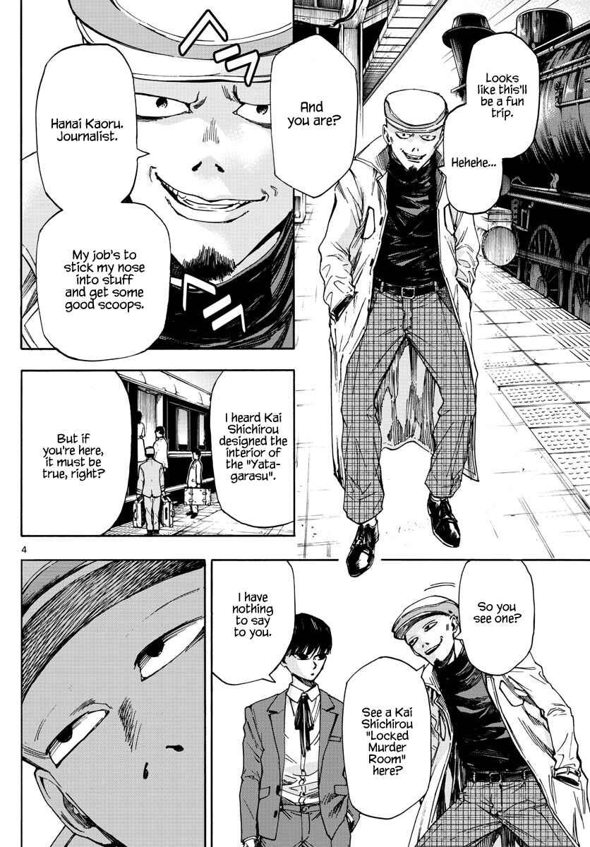 Page 3 Chapter 15 Detective Xeno and the Seven Locked Murder Rooms