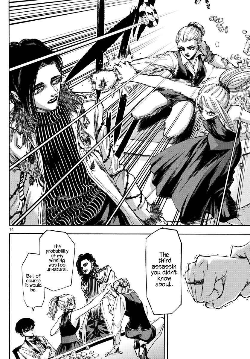 Page 14 Chapter 52 Detective Xeno and the Seven Locked Murder Rooms