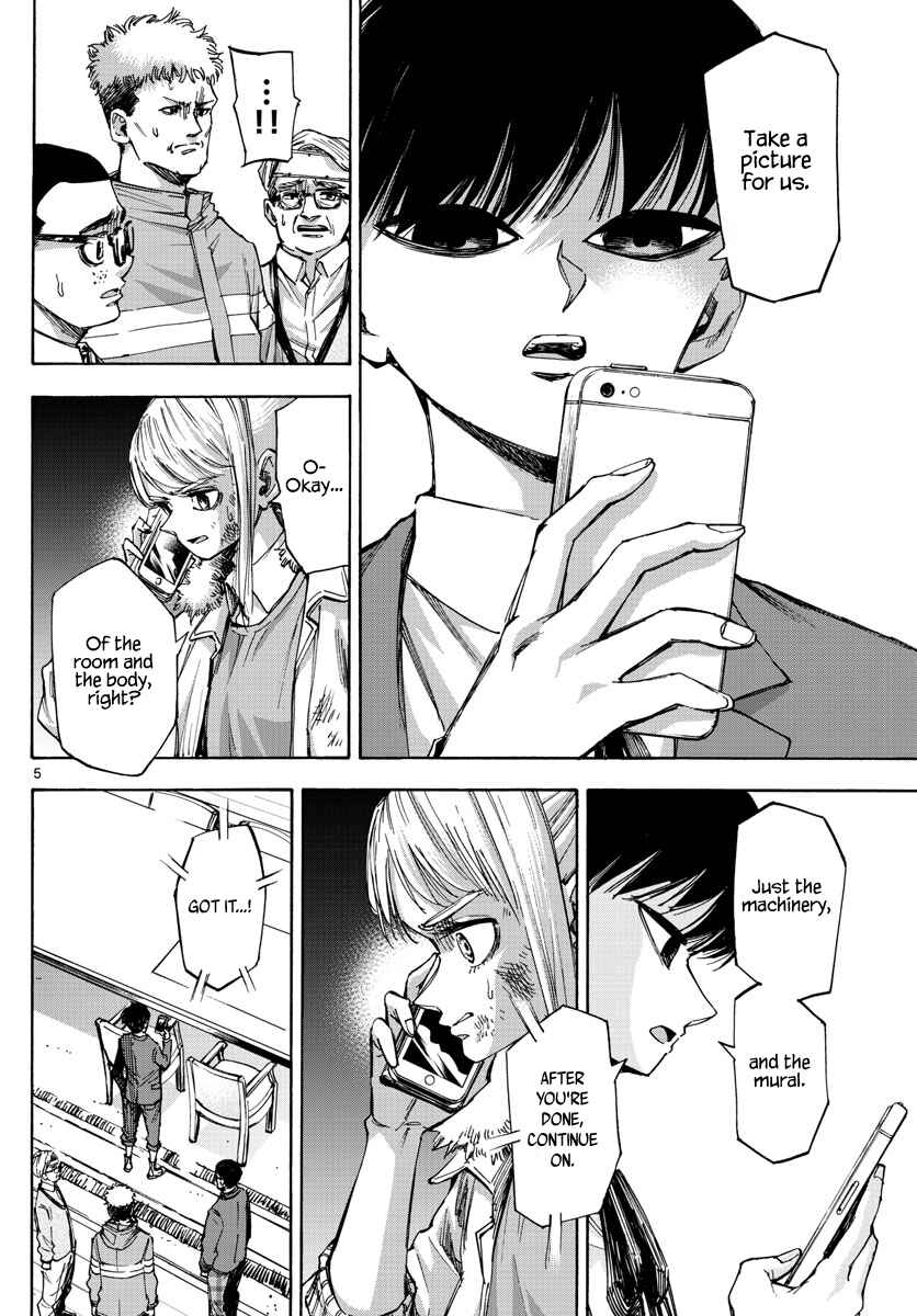 Page 4 Chapter 45 Detective Xeno and the Seven Locked Murder Rooms