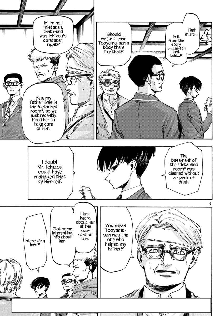 Page 5 Chapter 45 Detective Xeno and the Seven Locked Murder Rooms