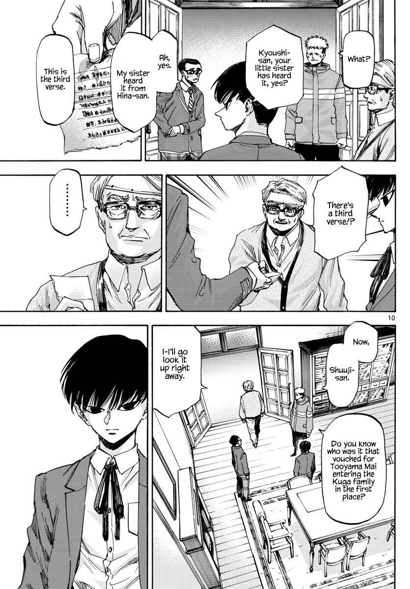 Page 9 Chapter 45 Detective Xeno and the Seven Locked Murder Rooms