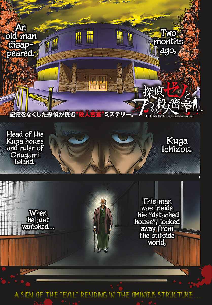 Page 1 Chapter 31 Detective Xeno and the Seven Locked Murder Rooms