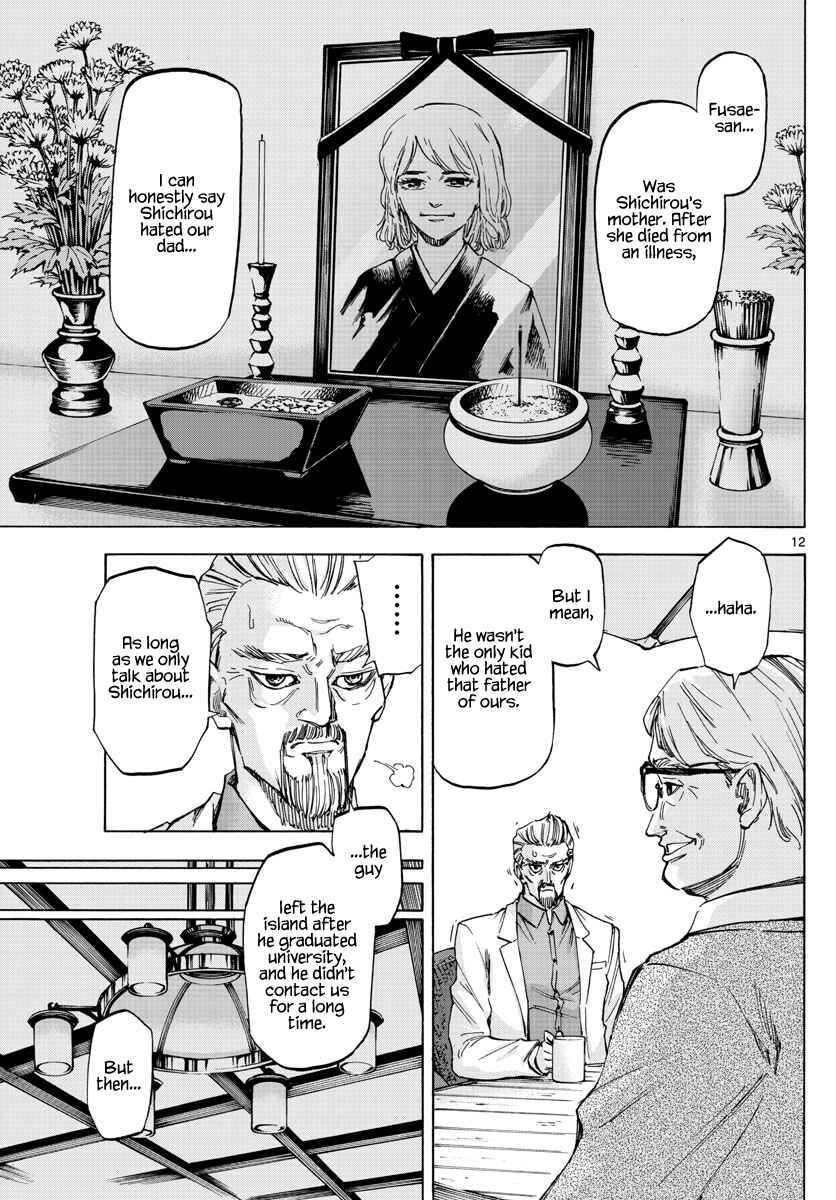 Page 11 Chapter 31 Detective Xeno and the Seven Locked Murder Rooms