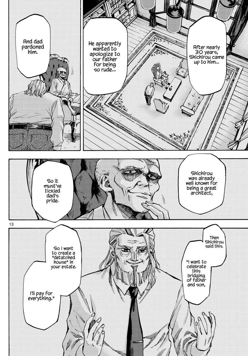 Page 12 Chapter 31 Detective Xeno and the Seven Locked Murder Rooms
