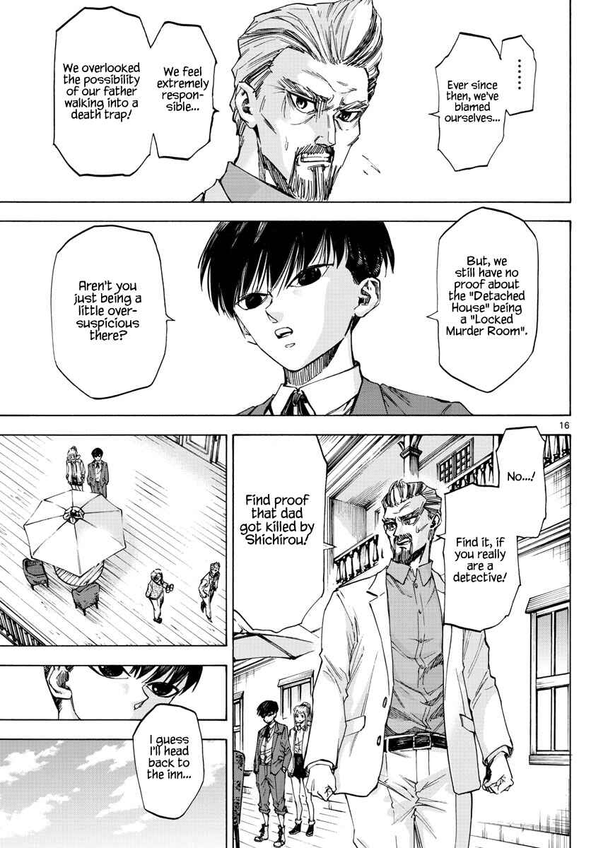 Page 15 Chapter 31 Detective Xeno and the Seven Locked Murder Rooms