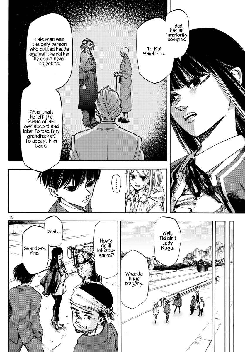 Page 18 Chapter 31 Detective Xeno and the Seven Locked Murder Rooms