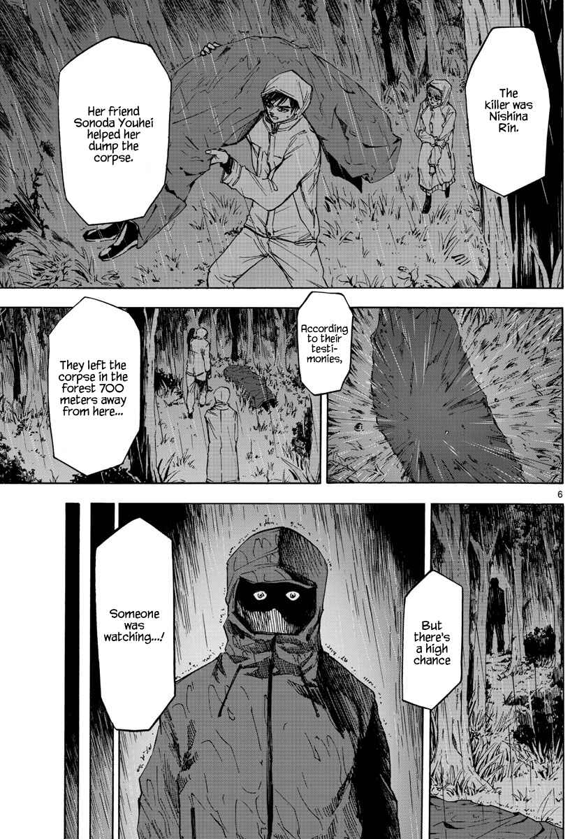 Page 5 Chapter 31 Detective Xeno and the Seven Locked Murder Rooms