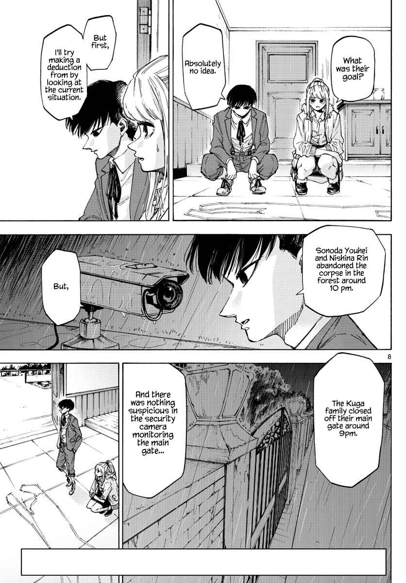 Page 7 Chapter 31 Detective Xeno and the Seven Locked Murder Rooms