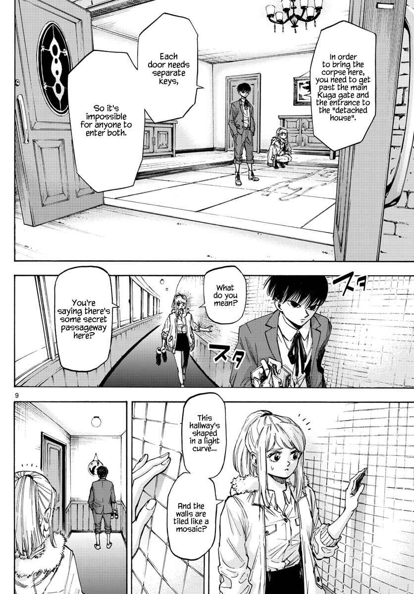 Page 8 Chapter 31 Detective Xeno and the Seven Locked Murder Rooms