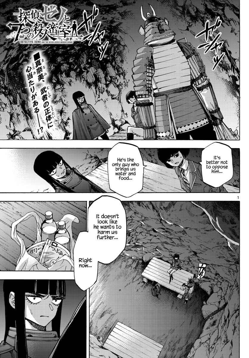 Page 1 Chapter 42 Detective Xeno and the Seven Locked Murder Rooms