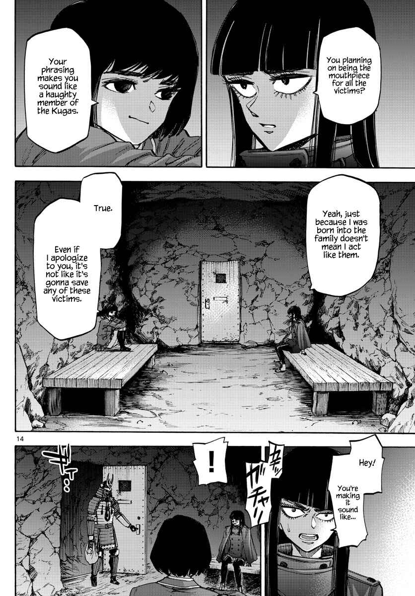 Page 14 Chapter 42 Detective Xeno and the Seven Locked Murder Rooms
