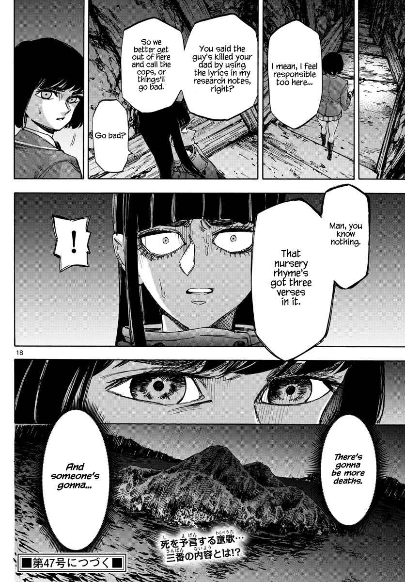 Page 18 Chapter 42 Detective Xeno and the Seven Locked Murder Rooms