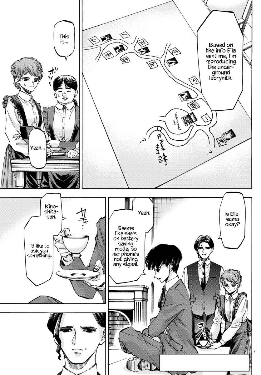 Page 7 Chapter 42 Detective Xeno and the Seven Locked Murder Rooms