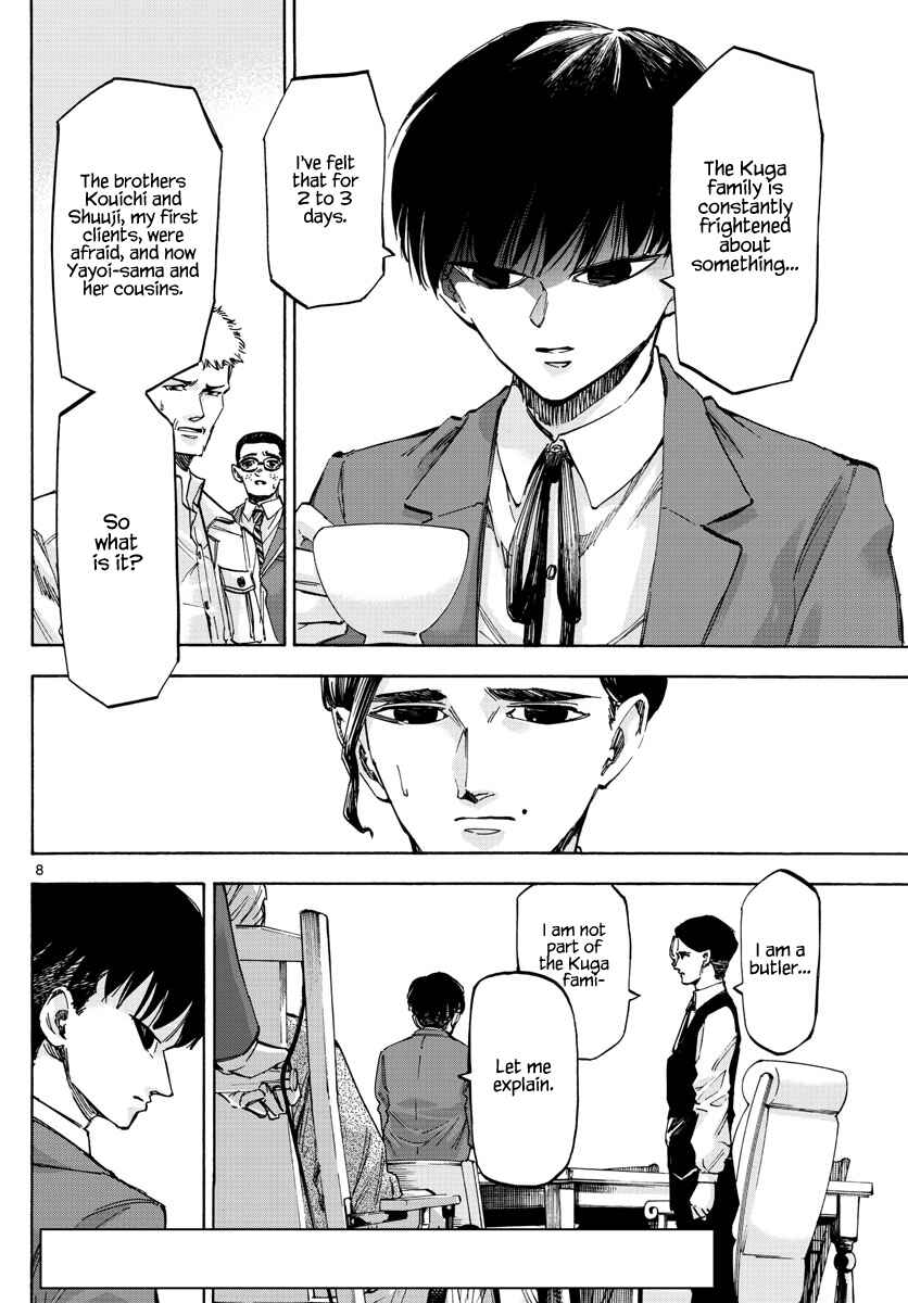 Page 8 Chapter 42 Detective Xeno and the Seven Locked Murder Rooms