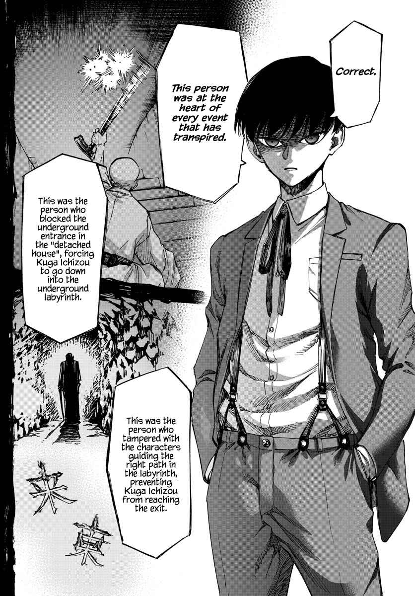 Page 4 Chapter 48 Detective Xeno and the Seven Locked Murder Rooms