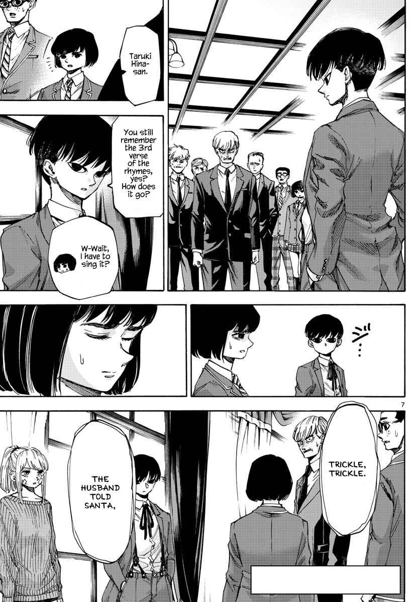 Page 7 Chapter 48 Detective Xeno and the Seven Locked Murder Rooms