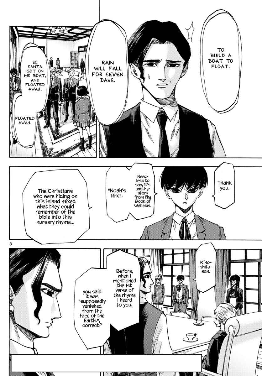 Page 8 Chapter 48 Detective Xeno and the Seven Locked Murder Rooms