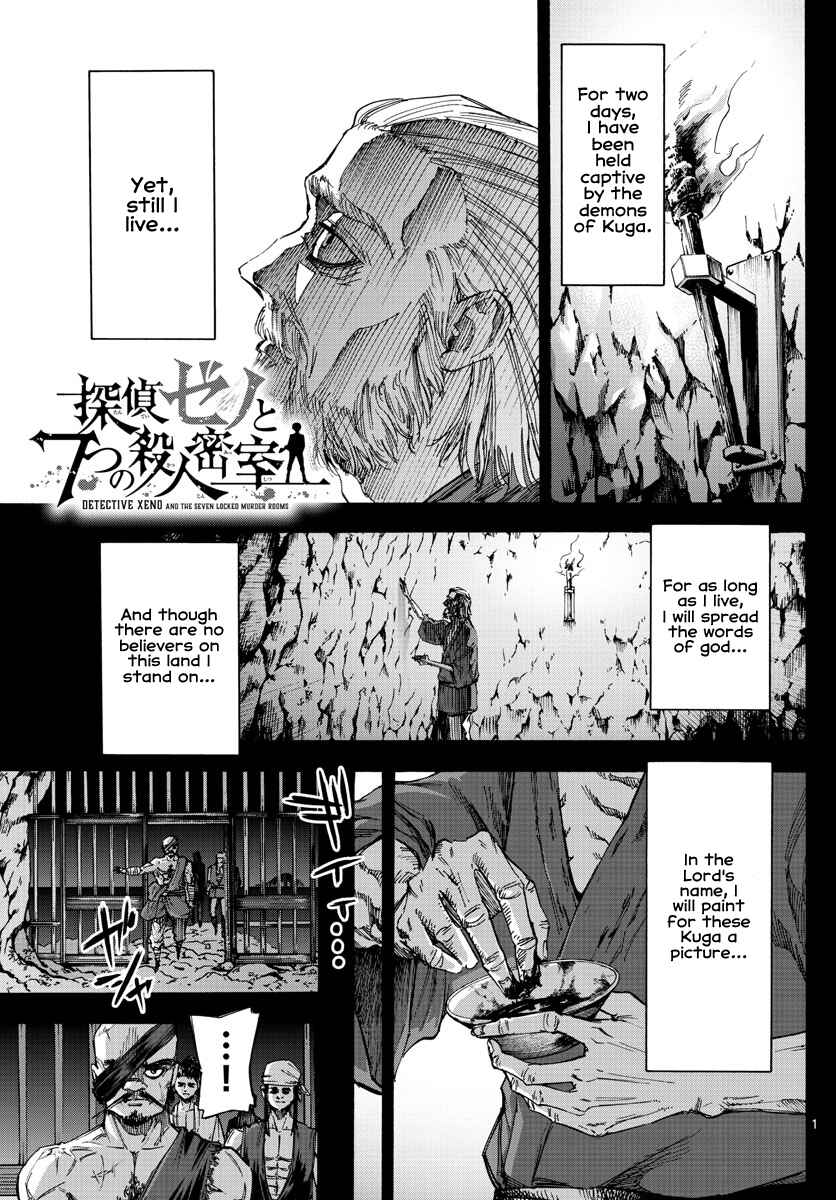 Page 1 Chapter 47 Detective Xeno and the Seven Locked Murder Rooms