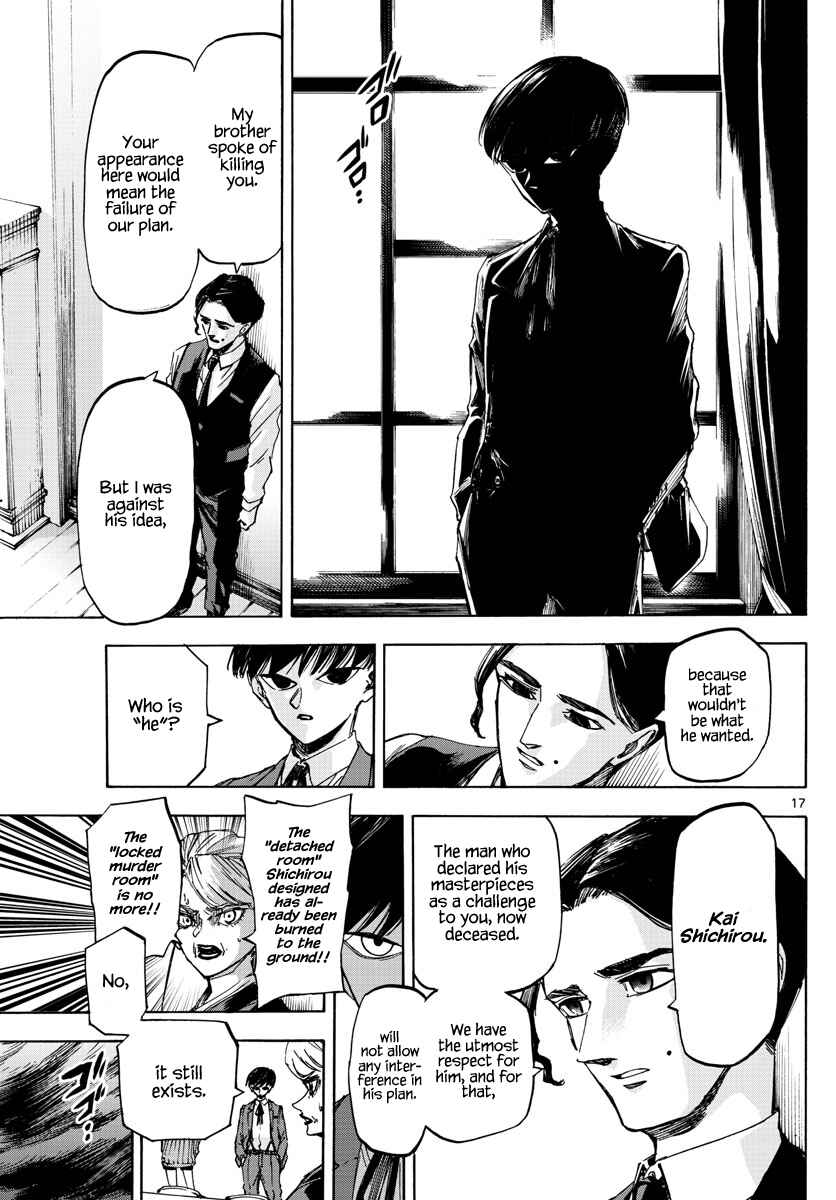 Page 17 Chapter 47 Detective Xeno and the Seven Locked Murder Rooms