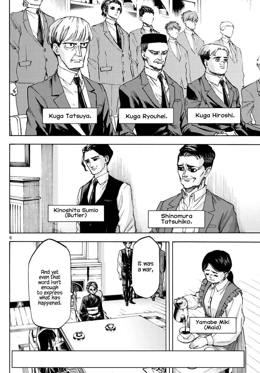 Page 6 Chapter 47 Detective Xeno and the Seven Locked Murder Rooms