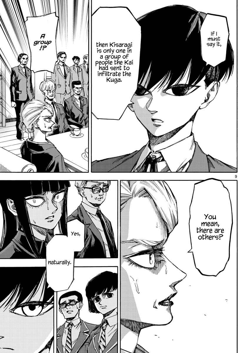 Page 9 Chapter 47 Detective Xeno and the Seven Locked Murder Rooms