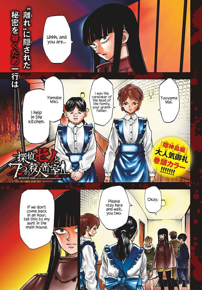 Page 1 Chapter 37 Detective Xeno and the Seven Locked Murder Rooms