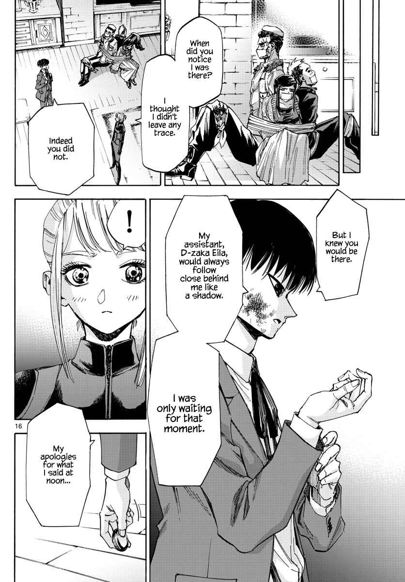 Page 16 Chapter 51 Detective Xeno and the Seven Locked Murder Rooms