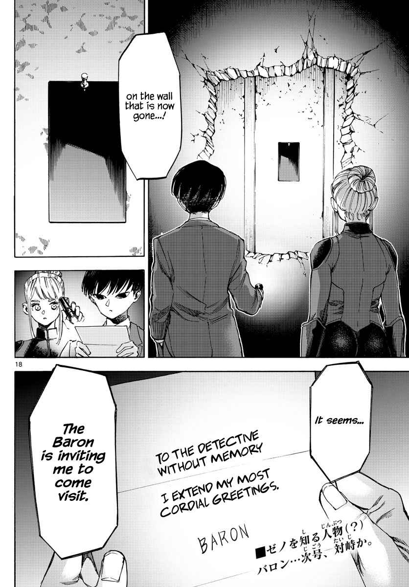 Page 18 Chapter 51 Detective Xeno and the Seven Locked Murder Rooms
